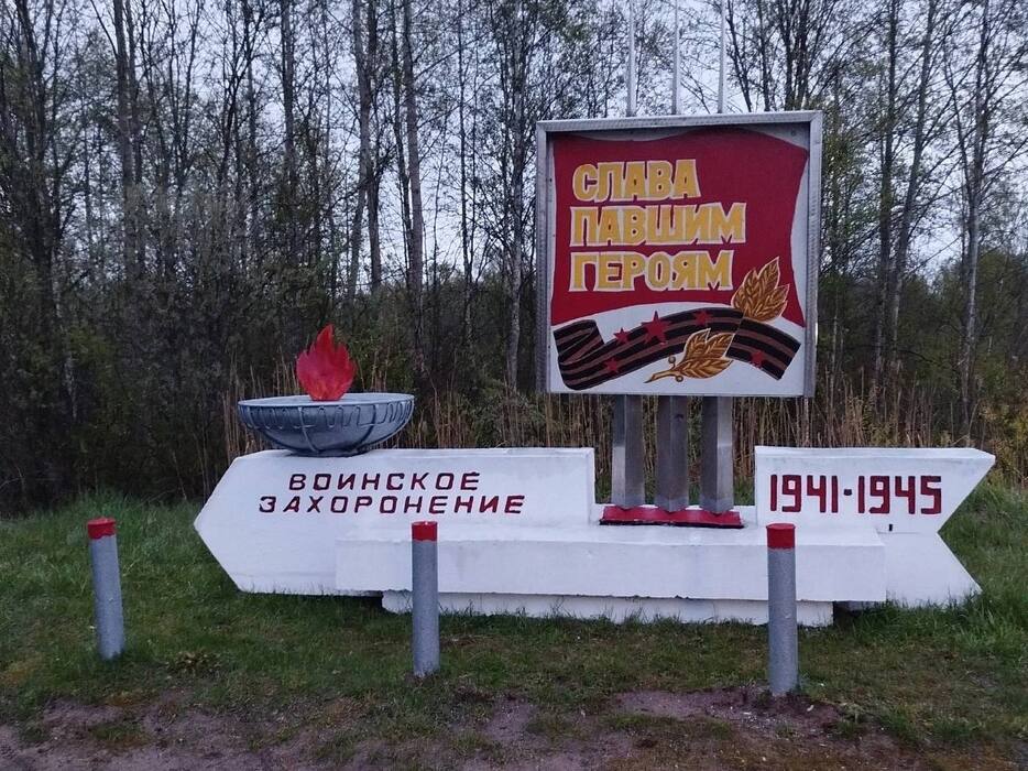 В Старой Руссе восстановили еще 12 воинских захоронений 