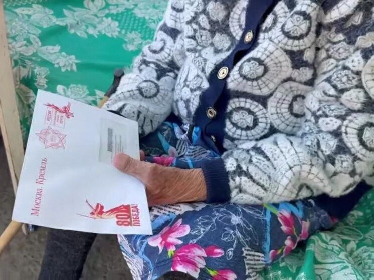 Ветеранам Бердянского района вручили благодарственные письма от президента России