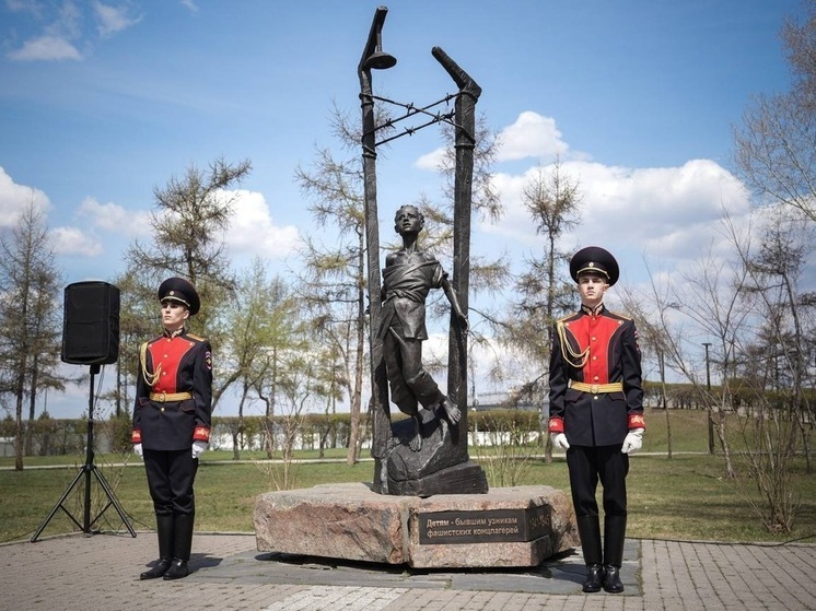  В Иркутске установлен памятник детям - узникам фашистских концлагерей