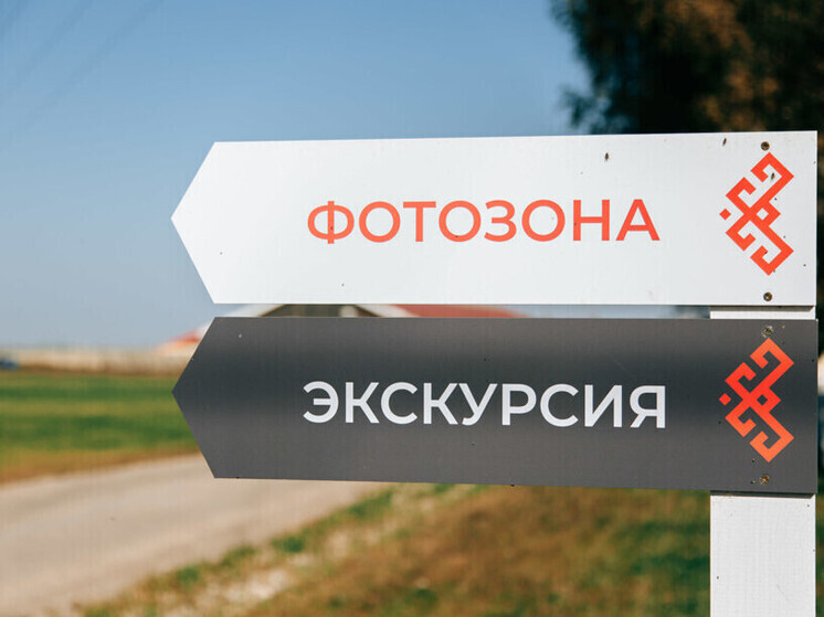 В Чувашии стартовал приём заявок на федеральный грант «Агротуризм»