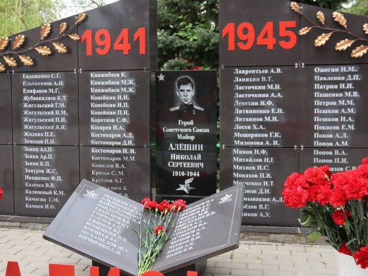 Школе в Приволжском районе присвоено имя Героя Советского Союза Николая Алёшина