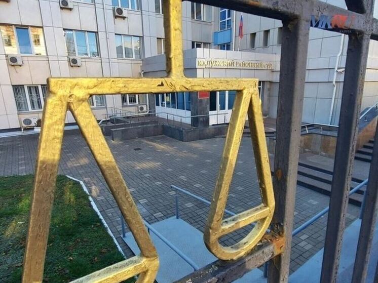 В Козельском районе судят директора спортшколы