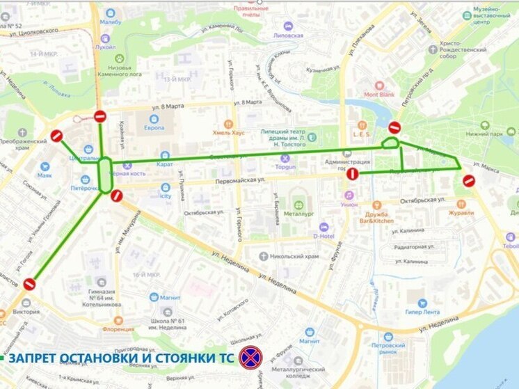 В Липецке 9 мая частично ограничат движение транспорта