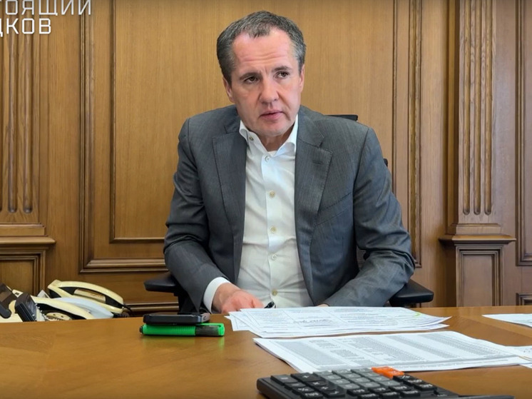 Проверка качества: Вячеслав Гладков связался с хозяевами поврежденного при атаках ВСУ жилья