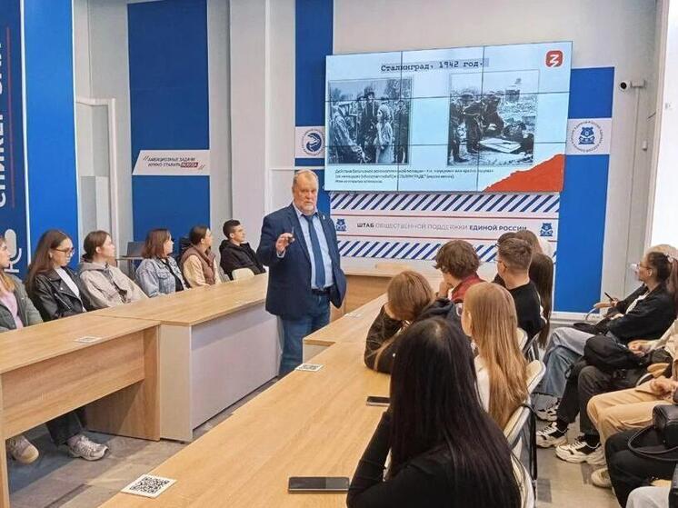 «Фонарик из прошлого»: студентам Чувашии рассказали об оккупации Сталинграда