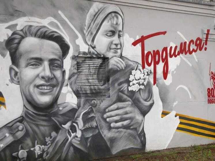 «Россети Кубань» украсили тематическим муралом подстанцию в Краснодаре