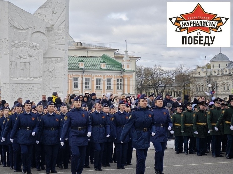 Парад Победы в Вологде будут транслировать в прямом эфире