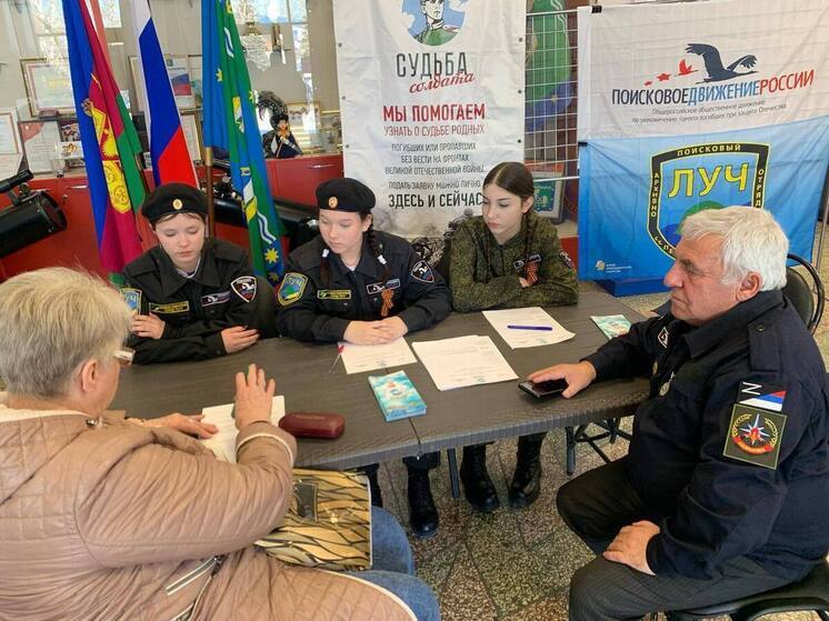 На Кубани открылось 14 приёмных «Судьба солдата»