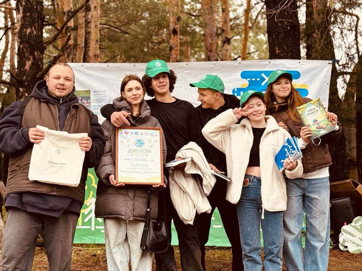 Победители «Чистые игры – Зов леса» в Волжске отмечены памятными эко-подарками Сбера