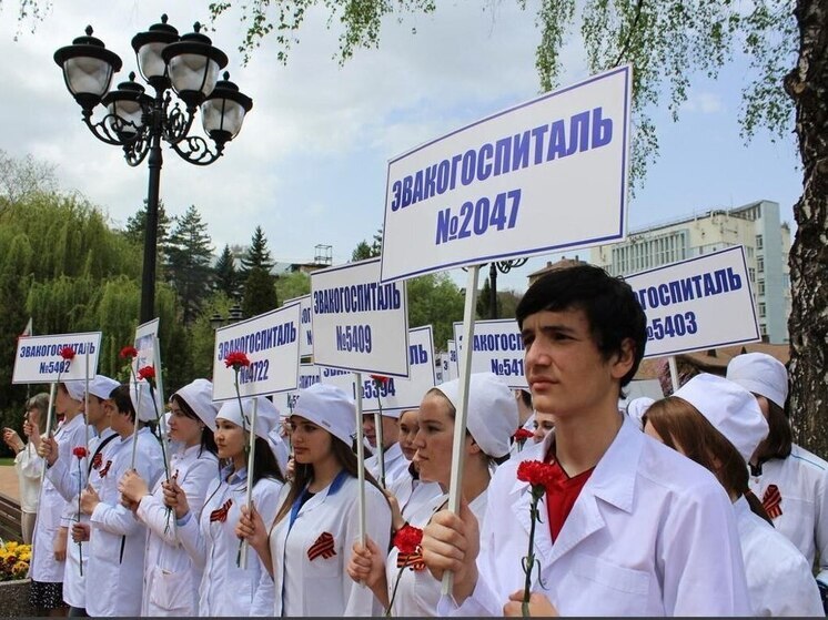 Шествие бессмертного медицинского полка пройдёт по Кисловодску 8 мая