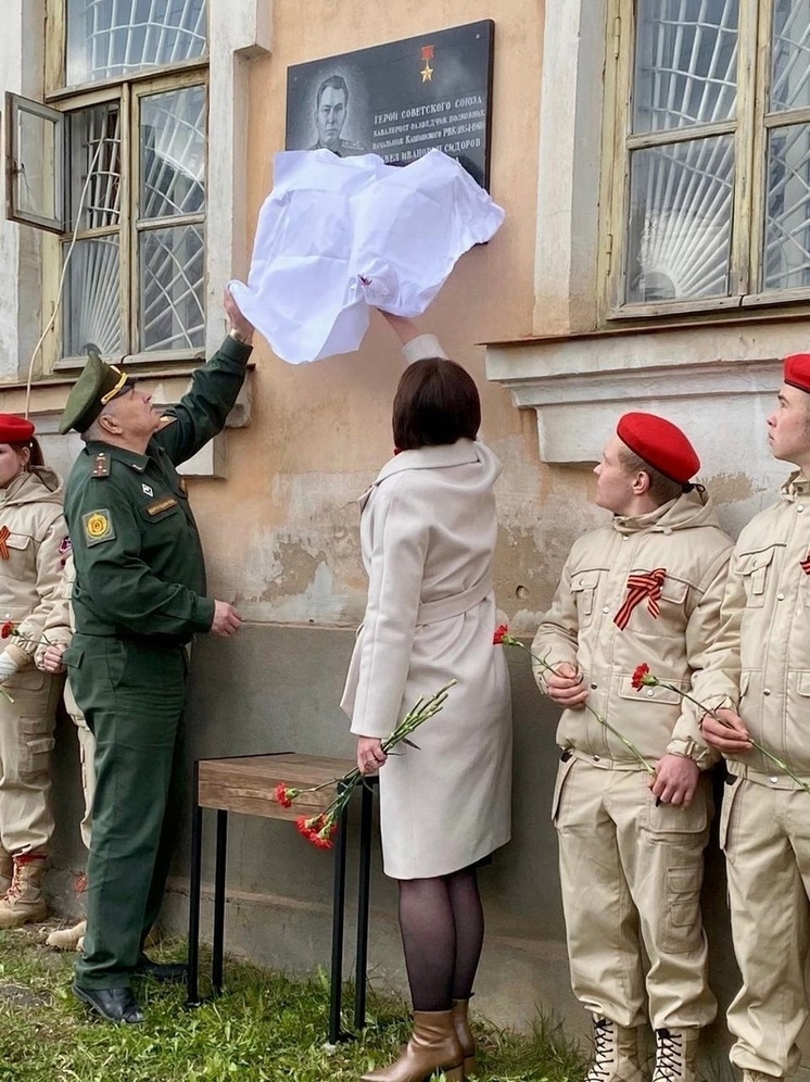 В Тверской области открыли мемориальную доску Герою Советского Союза Павлу Сидорову