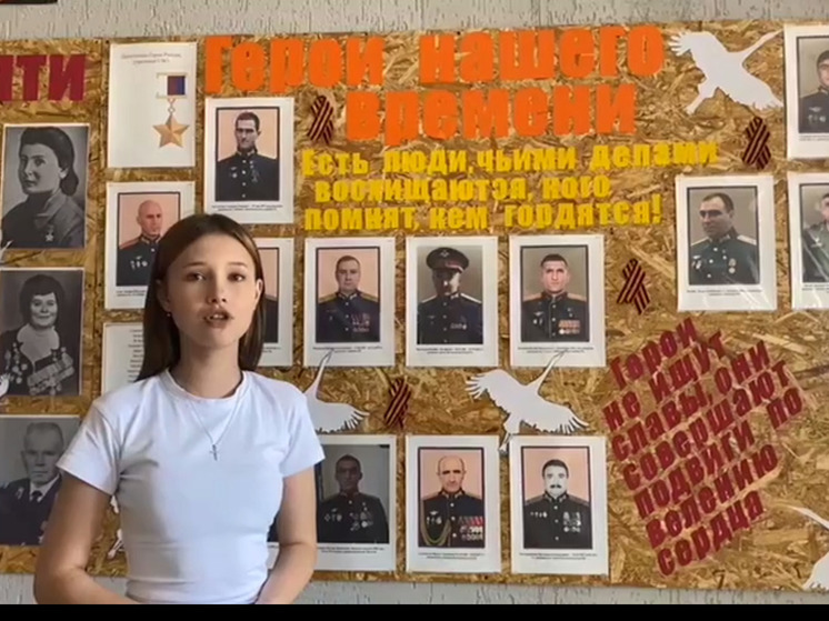 В Пришибской школе Запорожской области открыт Стенд Славы «Дагестанцы – Герои России СВО»