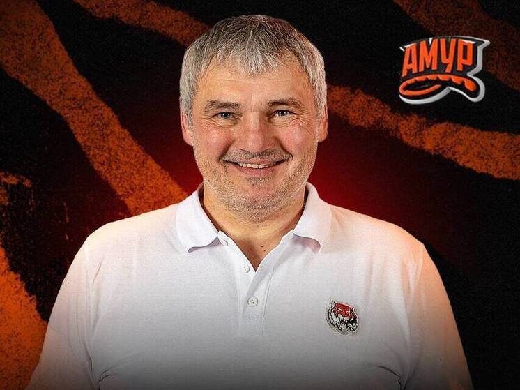 В хабаровском хоккейном клубе «Амур» представлен новый тренер