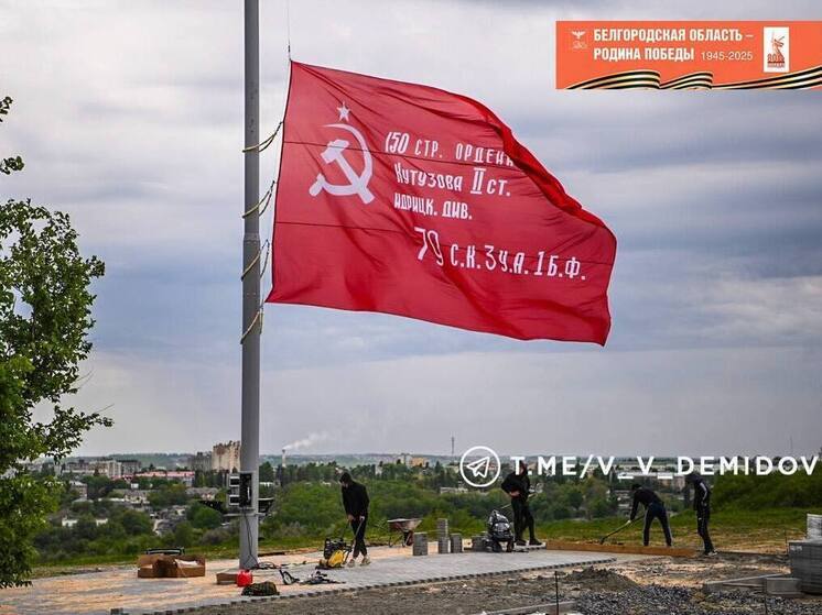 В Белгороде сделали смотровую площадку на Меловой горе