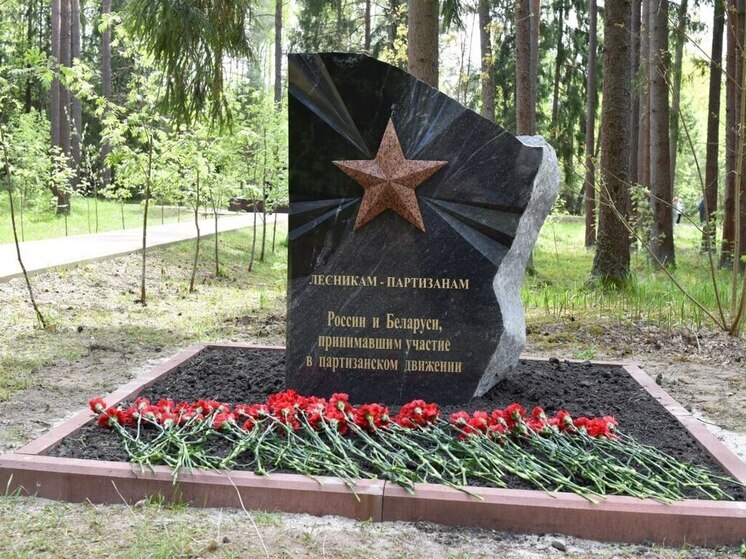 Памятник героям-лесникам торжественно открыли в Брянской области