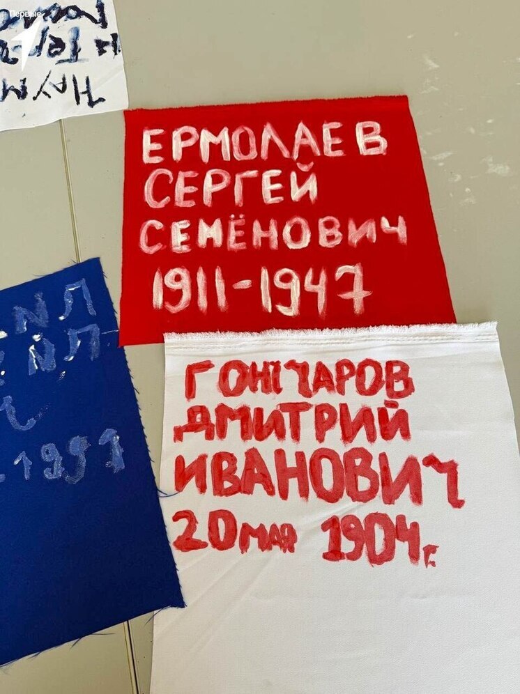 Юные запорожцы создали флаг памяти из солдатских платков