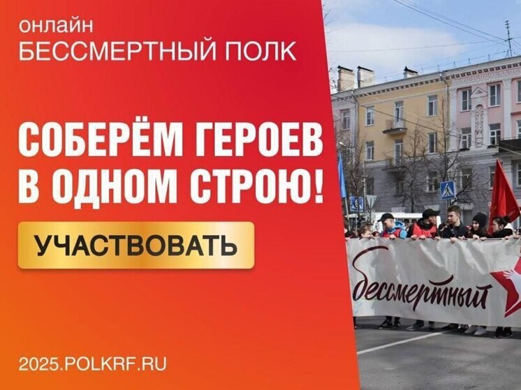 Дронов сообщил об очном формате акции «Бессмертный полк» на Новгородчине