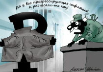 Россияне не доверяют официальным данным по инфляции