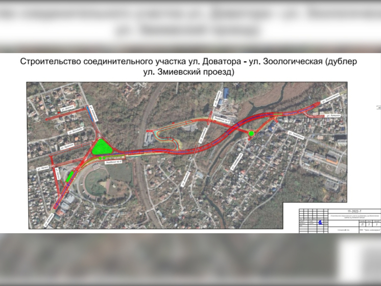 В Ростове планируют построить дорогу-дублер Змиевского проезда