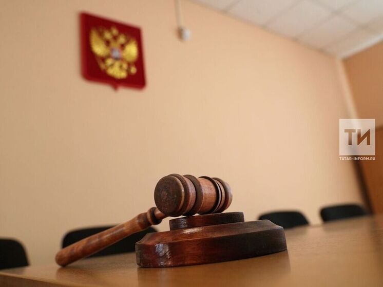 В Татарстане нотариуса будут судить по делу умершей в пансионате пенсионерки