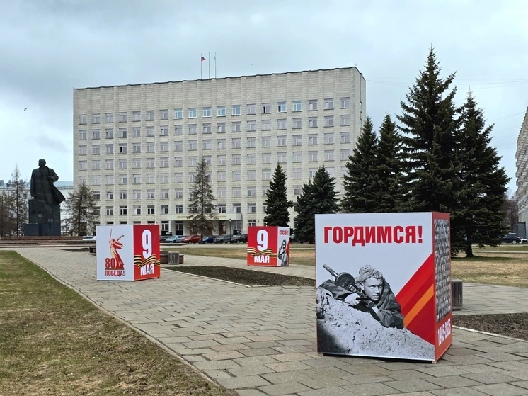 В центре Архангельска появились информационные кубы с фотографиями фронтовиков