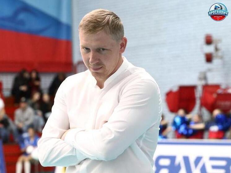 Тренер «Ярославича» покинул пост