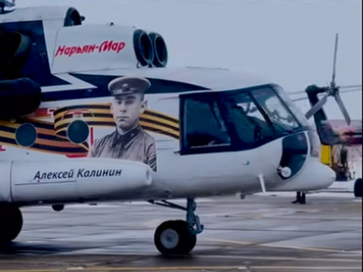 Бессмертный полк поднялся в небеса Нарьян-Мара