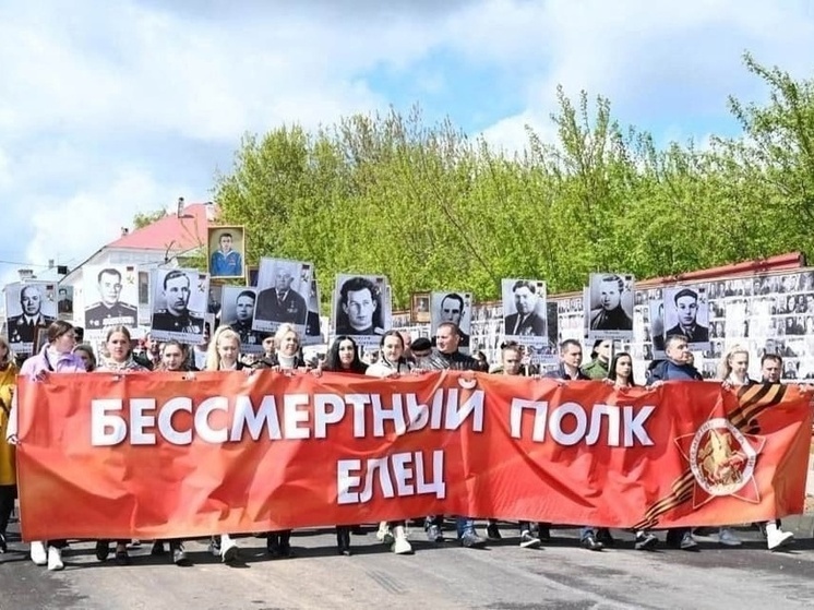 «Бессмертный полк» в Липецкой области пройдет в онлайн-формате