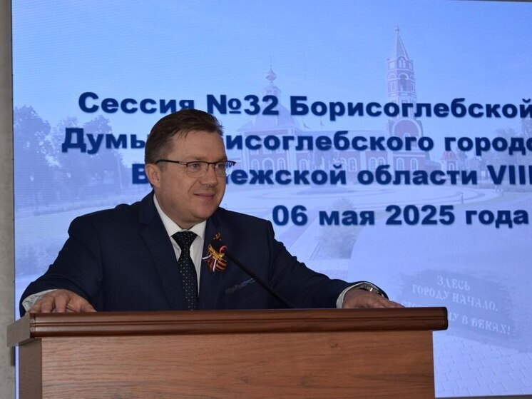 Руководителем администрации Борисоглебского городского округа утвержден Александр Леонов