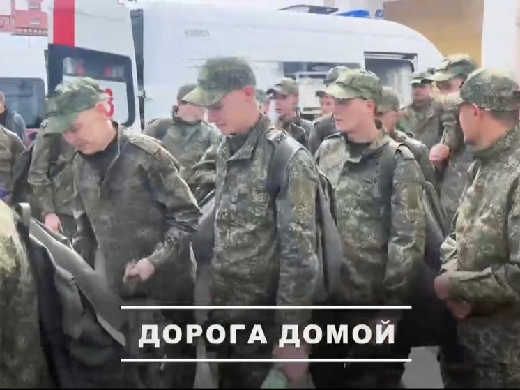 Двое липецких военнослужащих вернулись из украинского плена