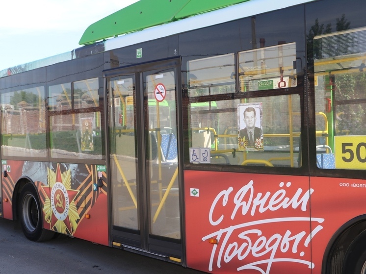 В Курске в преддверии Дня Победы стартует акция «Бессмертный полк на транспорте»
