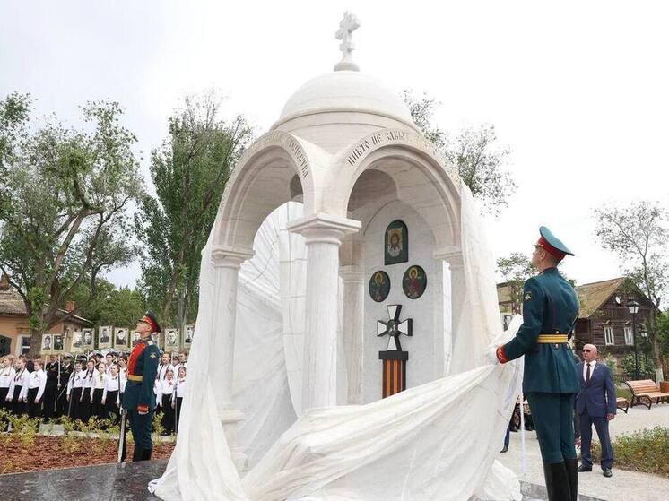 В Астрахани открыта мемориальная часовня в честь павших защитников Отечества