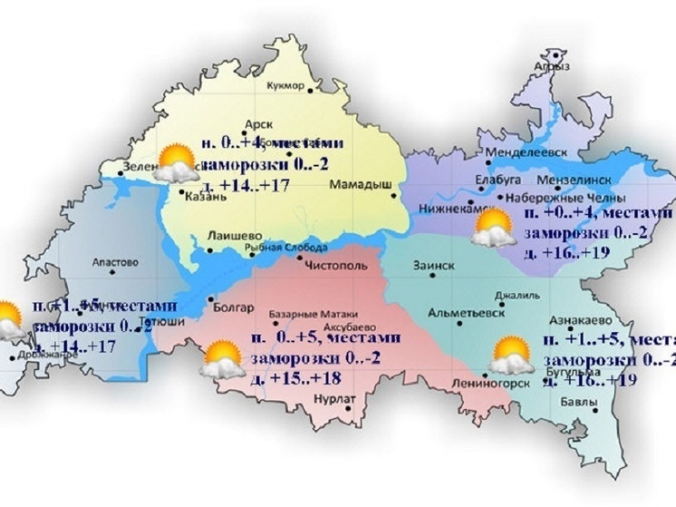 Заморозки до минус 2 градусов прогнозируются в Татарстане 7 мая