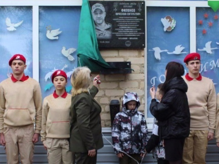 В школах Калужского региона продолжают увековечивать память о бойцах СВО