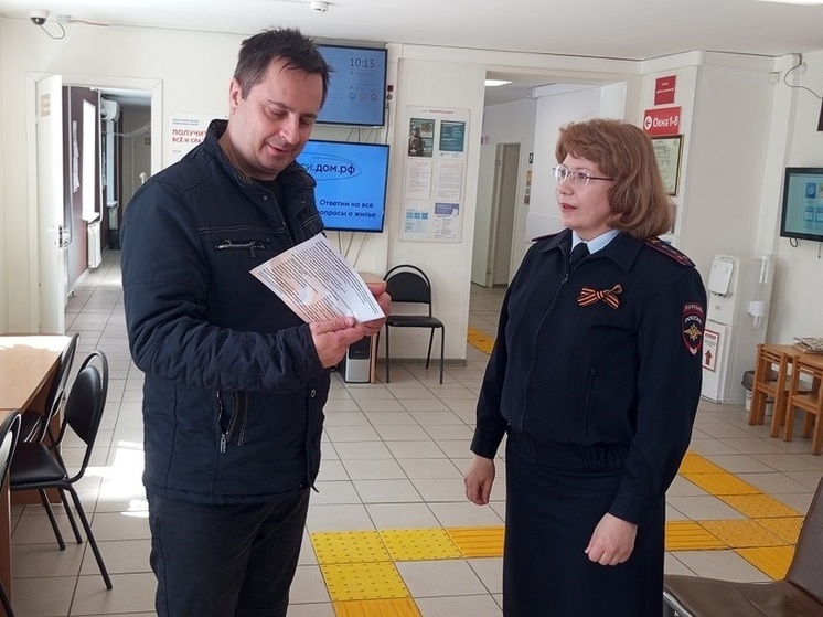 Полицейские рассказали жителям Протвино о службе в МВД в рамках акции "Будь в форме"