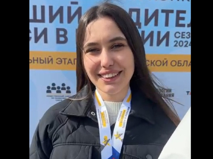 Девушка стала лучшим водителем такси в Нижегородской области