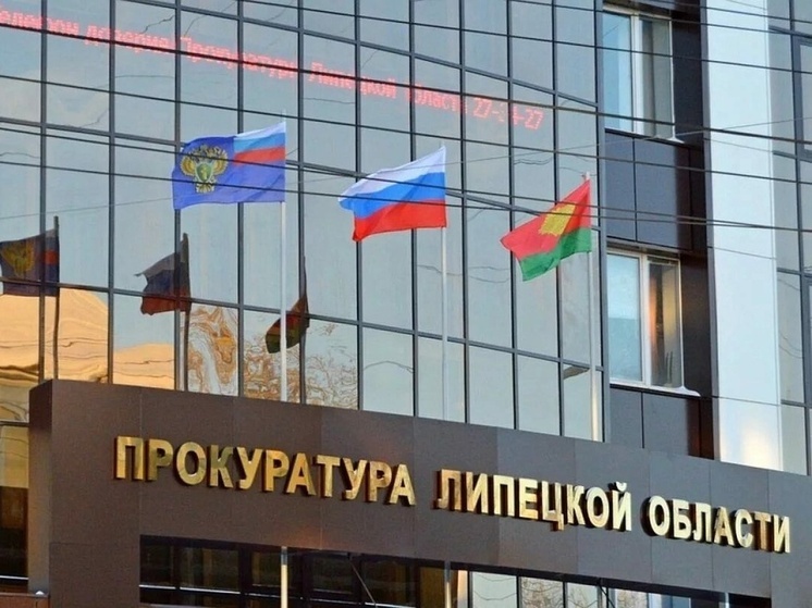 В Липецкой области за подложный больничный «пациент» оштрафован на 70 тысяч рублей