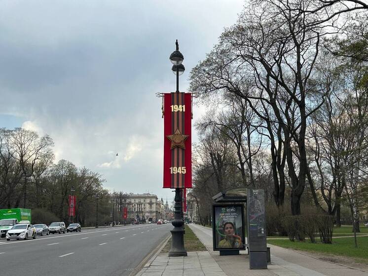 В Петербурге в шествии «Бессмертного полка» примут участие более миллиона человек