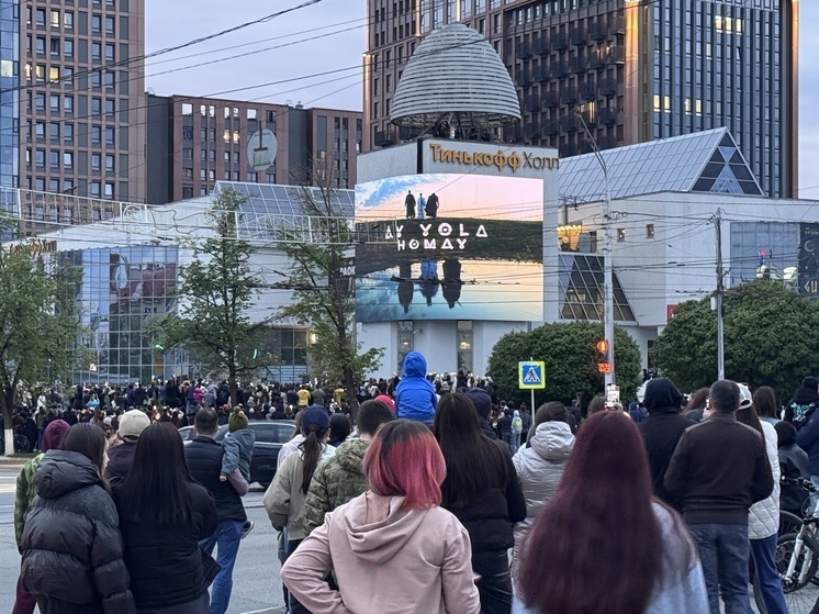 Премьера  транслировалась на рекламном видеоэкране в центре Уфы