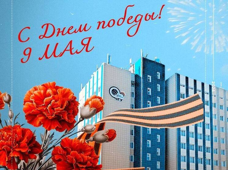 В ЧГУ им. И.Н. Ульянова откроют историко-патриотический центр