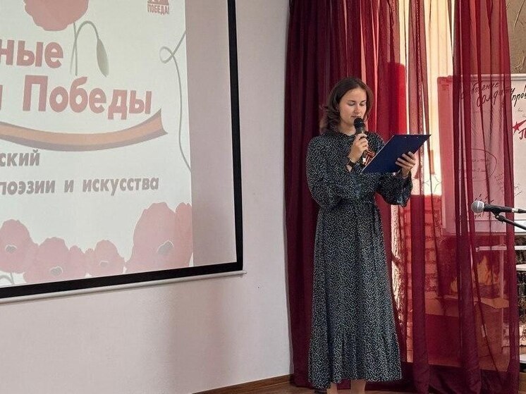 Херсонские студентки приняли участие в фестивале «Красные маки Победы» в Севастополе