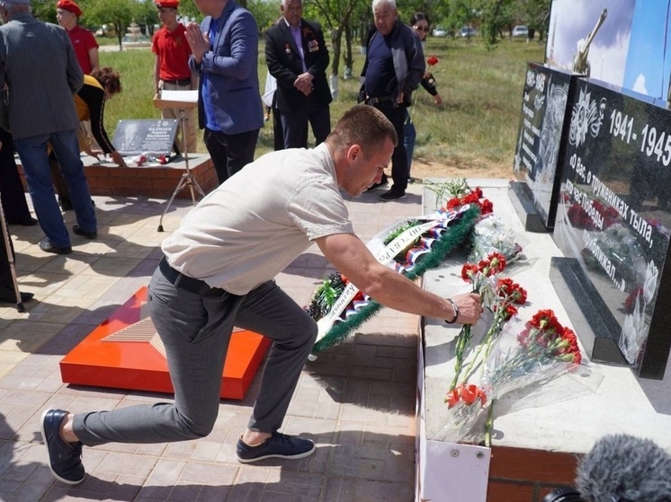 В поселке Калмыкии открыли мемориальный комплекс