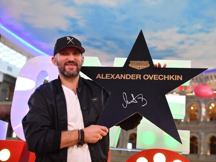 Трамп похвалил российского хоккеиста Овечкина: крепкий орешек и отличный парень