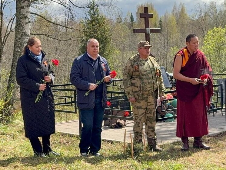 В Новгородской области почтили память героев Великой Отечественной войны из Бурятии