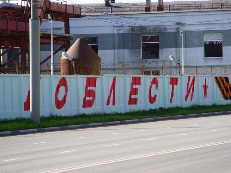 В Ярославле появился еще один мурал