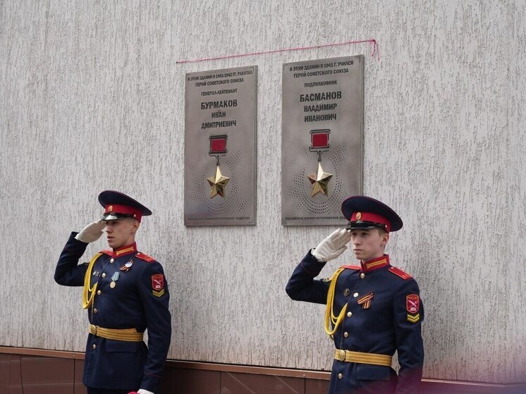 В Кемерове увековечат память Героев Советского Союза мемориальными досками