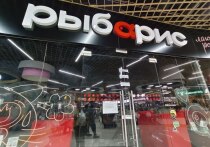 В барнаульском торгово-развлекательном центре «Галактика» прекратил свою работу ресторан паназиатской кухни «Рыба