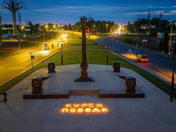 Молодежь зажгла 400 свечей на мемориале «Курская дуга»