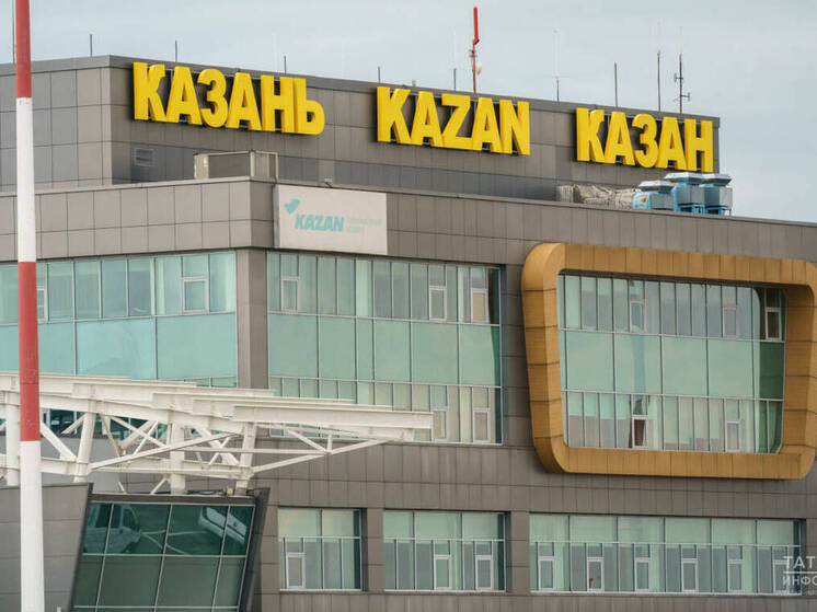 Временные ограничения на полеты ввели в аэропорту Казани