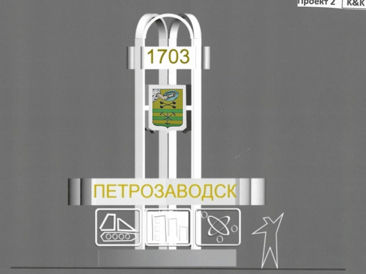 Новая стела Петрозаводска перегружена деталями, которые никто не заметит